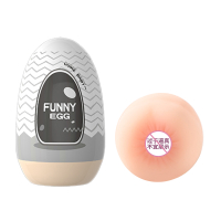 【Penghantaran Privasi Tinggi】 Laile Keaan Lelaki Mini Airply Cup Jenis Mudah Dibawa Airply Egg Lelak