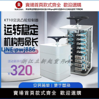 【臺灣公司 品質保固】起重卷揚機交流凸輪控制器KT10-60J/1控制開關KT10-25J/1立新起重【注意！下單滿299出貨】