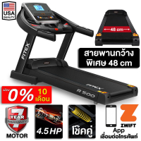 Tax exemption subsidy [ผ่อน 0% 10 เดือน] ลู่วิ่งไฟฟ้า 4.5 แรงม้า ลู่วิ่ง FITEX R500 สายพานกว้าง 48 c