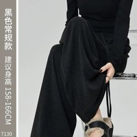 窄版糯米褲女春秋薄款新款高腰垂墜感軟糯山本褲小個子闊腿褲
