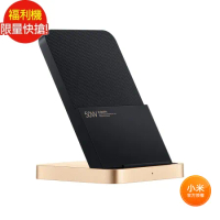 [福利品] 小米Xiaomi 直立風冷無線充電座 50W_九成五新