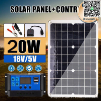 【全球優品滙】新款單晶20w半柔性戶外太陽能板發電板 便捷發電板控制器套裝