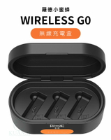 台灣現貨 RODE Wireless GO i &amp; ii ZG-R30 羅德 充電盒 充電保護盒 Zgcine 收納盒｜龍年優惠龍齁力【APP下單4%點數回饋】!!