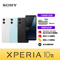 SONY Xperia 10 VI (Q6Gen1/8G/128G) 6.1吋三鏡頭智慧手機