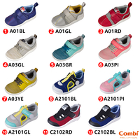 Combi日本康貝機能休閒童鞋-NICEWALK醫學級成長機能鞋12款多色任選(中小童段)
