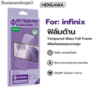 Hensawa ฟิล์มกระจก แบบด้าน สำหรับ infinix GT20 HOT 12 20 30 40 50 60 i Note 50 PRO 30 Smart 5 6 7 7