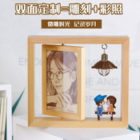 木刻畫照片定制diy手工生日禮物女生送女友老婆男朋友畢業創意的