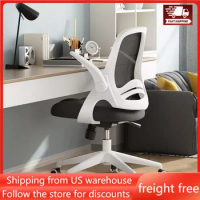 Office Chair with Flip-Up Armrests Desk Chair with Saddle Cushion Ergonomic Office Chair with S-Shaped Backrest Comfy