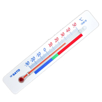SATO -30~50℃ 冰箱.冷藏庫用溫度計 029413/NO.1713-00