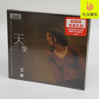 新藝寶 王菲 王靖雯 天空 XRCD2 環球唱片經典專輯 國語