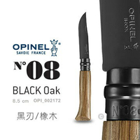 OPINEL法國製不鏽鋼黑刃折刀露營小刀/野外折刀 法國刀 No.08 橡木刀柄 OPI 002172