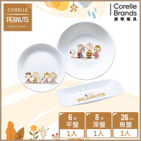 【美國康寧】CORELLE SNOOPY FRIENDS 3件式餐盤組-C03