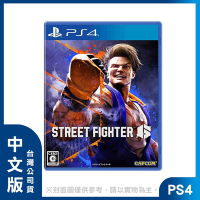 PS4 快打旋風 6 中文版 (附贈預購特典)