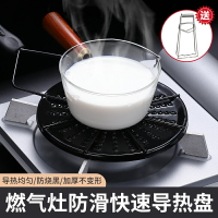 搪瓷燃氣導熱盤牛奶鍋加熱盤鍋底防焦防燒黑加熱板煤氣爐支架