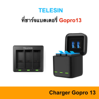 TELESIN Charger Gopro 13 แท่นชาร์จ Battery แบบกล่อง ที่ชาร์จ แบต Gopro13 Black Charge แบตเตอรี่ กล่อ