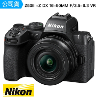 【Nikon 尼康】Z50II 16-50mm F3.5-6.3 VR KIT(總代理公司貨)
