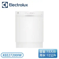 伊萊克斯 Electrolux KEE27200IW 60公分半嵌式洗碗機 13人份