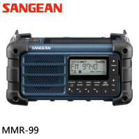 SANGEAN 山進 調幅 調頻 藍牙 太陽能 手搖充電 USB充電 防災收音機(MMR-99 / MMR99)