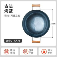 臻三環章丘鐵鑊官方旗艦店正品手工鍛鐵鑊打不易粘鑊雙耳家用炒鑊