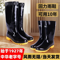 上海回力牌雨鞋男士防水鞋短中高筒防滑水靴勞保防洪工地牛筋橡膠