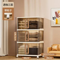 免安裝收納箱 摺疊收納櫃 衣物玩具包包整理櫃可移動摺疊收納櫃