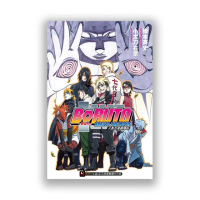 火影忍者劇場版―慕留人 BORUTO　―NARUTO THE MOVIE― 全