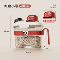 貓糧儲存桶防潮狗糧密封罐貓咪糧食凍幹零食收納盒儲存寵物儲糧桶