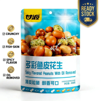 Premium Mixed Nuts Roasted 208g Dried Food Snacks Halal Mix Nuts Healthy