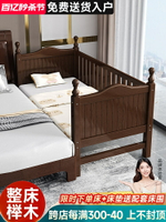 櫸木兒童拼接床嬰兒小床拼大床加寬男女孩寶寶床邊床加床實木拼床