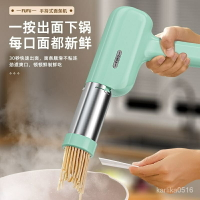 【免運 無線電動麵條機】今大師麵條機傢用全自動小型電動手持壓麵機餄餎麵機擠麵條槍神器