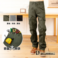 Dreamming 質感輕薄多口袋伸縮休閒長褲 工裝褲 工作褲-共三色