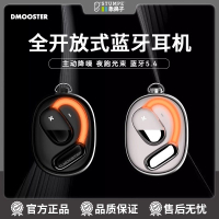 象鼻子D72無線藍牙耳機掛耳式ANC主動降噪定位發光運動手機通用-創美