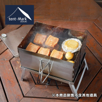 【tent-Mark DESIGNS】不鏽鋼戶外煙燻香房/煙燻烤爐 大 TM-200227(溫燻 熱燻 露營煙燻料理)