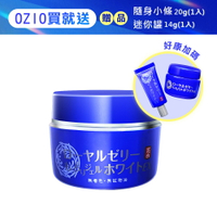 【2024最新升級款】OZIO歐姬兒 蜂王乳QQ潤白凝露EX 75g/瓶【i -優】