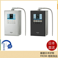 【日本直送！快速發貨！】Panasonic 國際牌 整水器 水素水生成器 TK-HS92 全彩LED