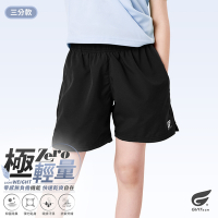 GIAT台灣製兒童吸濕排汗速乾運動短褲-三分款