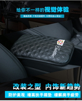 美琪 舒適 時尚 汽車通用不變形中央扶手墊扶手箱套增高墊