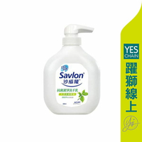 沙威隆 抗菌洗手乳250ml-茶樹精油【躍獅線上】