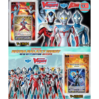 V-Ltd01 V-Ltd02 อุลตร้าแมน ชุดเริ่มต้น เล่นได้เลย แวนการ์ด VG card shop คําแนะนําการขายที่ร้อนแรงในเ