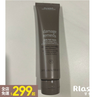 【Rlaso】AVEDA｜肯夢 復原配方修護精華 免沖洗護髮 護髮 DAMAGE REMEDY 100ml