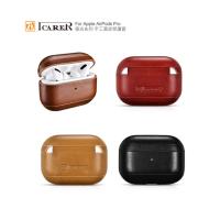 ICARER Apple AirPods Pro 復古真皮保護套 廠商直送 現貨