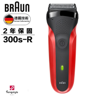德國百靈BRAUN-三鋒系列電動刮鬍刀/電鬍刀(紅)300s-R