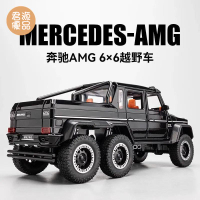 仿真車 仿真玩具 模型車 模型車擺件 超大號奔馳車模大G63越野車模型合金仿真聲光兒童玩具車擺件男孩