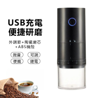 伊德萊斯 多功能全自動咖啡磨豆機 家用小型咖啡豆研磨機 磨豆器(隨行咖啡機)