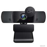 網路攝像頭 新款私模200萬高清1080P直播網課USB攝像頭免驅動webcam現貨