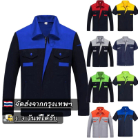 Ships from Bangkok, work shirts, work shirts with short sleeves, reflective strips, ready to ship, w