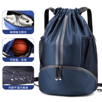 籃球袋 球袋 籃球背袋 籃球包乾濕分離游泳包束口袋抽繩雙肩包男籃球袋球袋學生便攜書包『wl11015』
