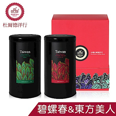 東方美人茶禮盒組的價格推薦- 2023年2月| 比價比個夠BigGo