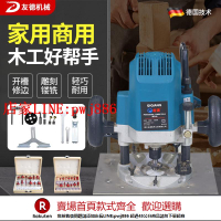 【優惠多 超低價】木工大鑼機刀頭電木銑開槽機修邊機開孔雕刻多功能工具可倒裝榫孔