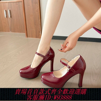 {台灣公司貨 可打統編}10厘米高跟鞋女大碼粗跟一字扣宴會酒紅色漫展COS萬用單鞋圓頭白